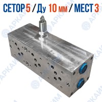 Плита монтажная FMBNG10PV3ZR на 3 модуля CETOP 5 / Ду 10 мм с предохранительным клапаном