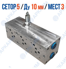 Плита монтажная FMBNG10PV3ZR на 3 модуля CETOP 5 / Ду 10 мм с предохранительным клапаном
