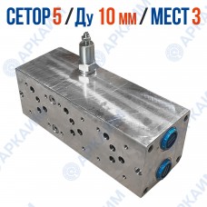 Плита монтажная FMBNG10PV3ZR на 3 модуля СЕТОР 5 / Ду 10 мм с предохранительным клапаном