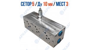 Плита FMBNG10PV3ZR на 3 модуля СЕТОР 5 / Ду 10 мм с предохранительным клапаном