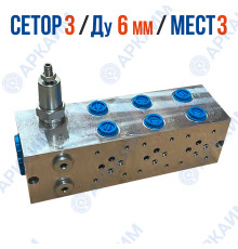 Плита монтажная FMBNG06PV3ZR на 3 модуля CETOP 3 / Ду 6 мм с предохранительным клапаном