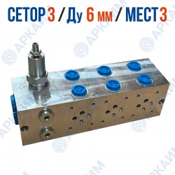 Плита FMBNG06PV3ZR на 3 модуля CETOP 3 / Ду 6 мм с предохранительным клапаном Плита FMBNG06PV3ZR на 3 модуля CETOP 3 / Ду 6 мм с предохранительным клапаном