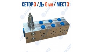 Плита FMBNG06PV3ZR на 3 модуля CETOP 3 / Ду 6 мм с предохранительным клапаном