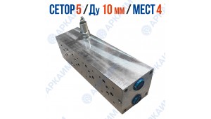 Плита FMBNG10PV4ZR на 4 модуля СЕТОР 5 / Ду 10 мм с предохранительным клапаном