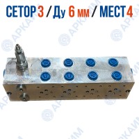 Плита монтажная FMBNG06PV4ZR на 4 модуля CETOP 3 / Ду 6 мм с предохранительным клапаном