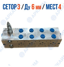 Плита монтажная FMBNG06PV4ZR на 4 модуля CETOP 3 / Ду 6 мм с предохранительным клапаном