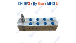 Плита FMBNG06PV4ZR на 4 модуля CETOP 3 / Ду 6 мм с предохранительным клапаном