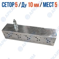 Плита монтажная FMBNG10PV5ZR на 5 модулей CETOP 5 / Ду 10 мм с предохранительным клапаном