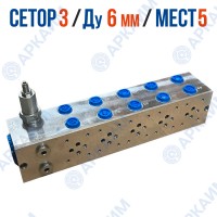 Плита монтажная FMBNG06PV5ZR на 5 модулей CETOP 3 / Ду 6 мм с предохранительным клапаном