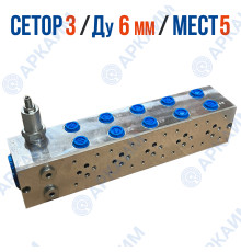 Плита монтажная FMBNG06PV5ZR на 5 модулей CETOP 3 / Ду 6 мм с предохранительным клапаном