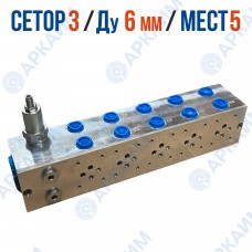 Плита монтажная FMBNG06PV5ZR на 5 модулей CETOP 3 / Ду 6 мм с предохранительным клапаном Плита монтажная FMBNG06PV5ZR на 5 модулей CETOP 3 / Ду 6 мм с предохранительным клапаном