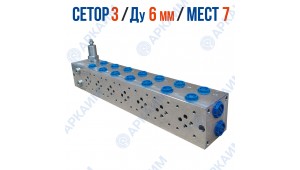 Плита FMBNG06PV7ZR на 7 модулей СЕТОР 3 / Ду 6 мм с предохранительным клапаном Плита FMBNG06PV7ZR на 7 модулей СЕТОР 3 / Ду 6 мм с предохранительным клапаном