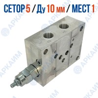 Плита монтажная FMBNG10P82V1ZR на 1 модуль CETOP 5 / Ду 10 мм с предохранительным клапаном
