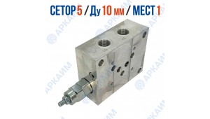 Плита FMBNG10P82V1ZR на 1 модуль СЕТОР 5 / Ду 10 мм с предохранительным клапаном Плита FMBNG10P82V1ZR на 1 модуль СЕТОР 5 / Ду 10 мм с предохранительным клапаном