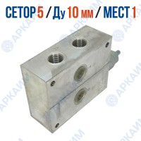 Плита FMBNG10P82V1ZR на 1 модуль CETOP 5 / Ду 10 мм с предохранительным клапаном
