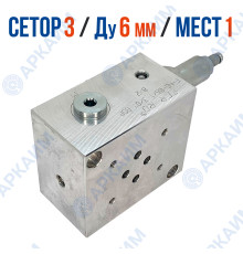 Плита монтажная FMBNG06P82V1ZR на 1 модуль CETOP 3 / Ду 6 мм с предохранительным клапаном