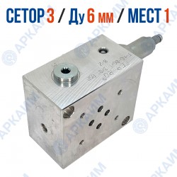 Плита FMBNG06P82V1ZR на 1 модуль CETOP 3 / Ду 6 мм с предохранительным клапаном