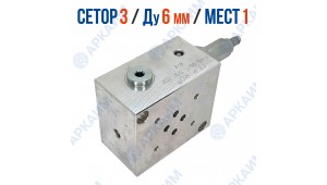 Плита FMBNG06P82V1ZR на 1 модуль CETOP 3 / Ду 6 мм с предохранительным клапаном Плита FMBNG06P82V1ZR на 1 модуль CETOP 3 / Ду 6 мм с предохранительным клапаном