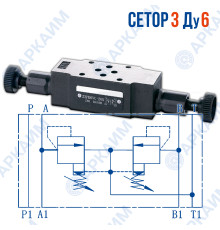 Предохранительный клапан модульный Z2PB6VC CETOP 3 / Ду 6 мм