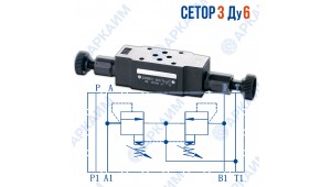 Предохранительный клапан модульный Z2PB6VC СЕТОР 3 / Ду 6 мм