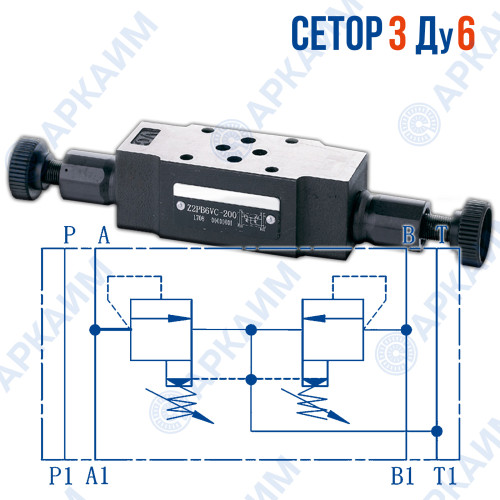 Предохранительный клапан модульный Z2PB6VC CETOP 3 / Ду 6 мм