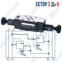 Предохранительный клапан модульный Z2PB6VD CETOP 3 / Ду 6 мм