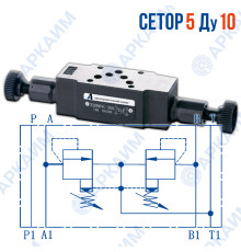 Предохранительный клапан модульный Z2PB10VC CETOP 5 / Ду 10 мм