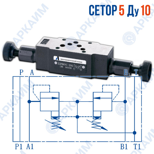 Предохранительный клапан модульный Z2PB10VC CETOP 5 / Ду 10 мм