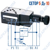 Предохранительный клапан модульный ZPB10VA CETOP 5 / Ду 10 мм