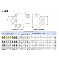 Полумуфта двигателя NS65C ОМТ (АИР80 22мм)