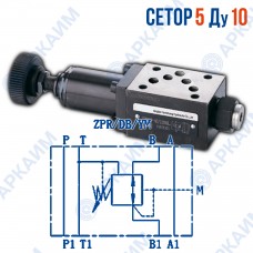 Редукционный клапан ZPR10DBYM модульный CETOP 5 / Ду 10 мм