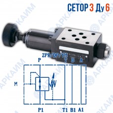 Редукционный клапан ZPR6DPYM модульный CETOP 3 / Ду 6 мм