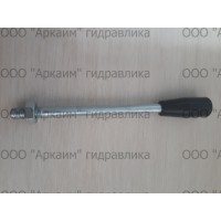 Ручка для Гидрораспределитель Р80 / РХ 346 / Р100