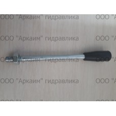 Ручка для Гидрораспределитель Р80 / РХ 346 / Р100