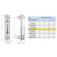 Визуальный индикатор уровня и температуры LT1TP-M10-CM OMT 76 мм