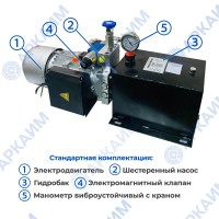 Мини гидростанция TDDL-00-2002-AC6-0300-00001 17л, 380В 220 бар Мини гидростанция TDDL-00-2002-AC6-0300-00001 17л, 380В 220 бар