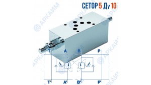 Тормозной клапан модульный односторонний VBCD SE NG10 CETOP 5 / Ду 10 мм
