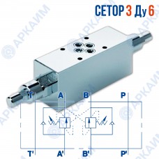 Тормозной клапан модульный двусторонний VBCD DE NG6 CETOP 3 / Ду 6 мм