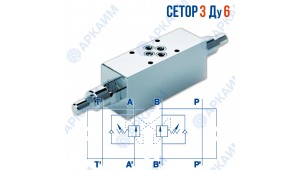 Тормозной клапан модульный двусторонний VBCD DE NG6 CETOP 3 / Ду 6 мм