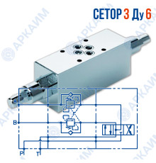 Тормозной клапан модульный двусторонний HSOWC-DE-L6-226-O-X-A - аналог VBCD DE NG6 CETOP 3 / Ду 6 мм