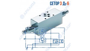 Тормозной клапан модульный двусторонний HSOWC-DE-L6-226-O-X-A (аналог VBCD DE NG6 CETOP 3 / Ду 6 мм)