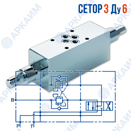 Тормозной клапан модульный двусторонний HSOWC-DE-L6-226-O-X-A (аналог VBCD DE NG6 CETOP 3 / Ду 6 мм)