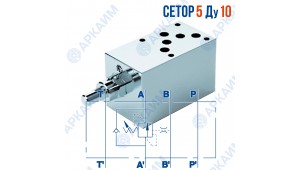 Тормозной клапан модульный односторонний VBCD SE NG10 CETOP 5 / Ду 10 мм