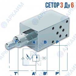 Тормозной клапан модульный односторонний VBCD SE NG6 CETOP 3 / Ду 6 мм