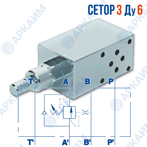 Тормозной клапан модульный односторонний VBCD SE NG6 CETOP 3 / Ду 6 мм