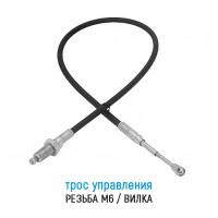 Трос дистанционного управления 0,5 м, резьба/вилка, аналог IT-731133/00,50 (Китай) Трос дистанционного управления 0,5 м, резьба/вилка, аналог IT-731133/00,50 (Китай)