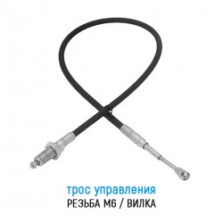 Трос дистанционного управления 5,0 м, резьба/вилка, аналог IT-731133/05,00 (Китай)