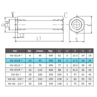 Клапан обратный гидравлический VU-G3/8 HFD до 500 бар открытие 0,5 бар