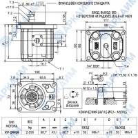 Мотор гидравлический Vivoil X2M4525FRRE (XV-2M/09) 8,4 см3, Ø15 ⇄ Ø15, реверсивный до 260 бар, 2 гр, вал 1:5, Ø17.4, немецкий фланец Ø80